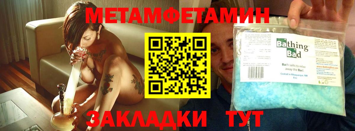 Amphetamine  Вход с VPN  Заводоуковск  АМФЕТАМИН Premium 