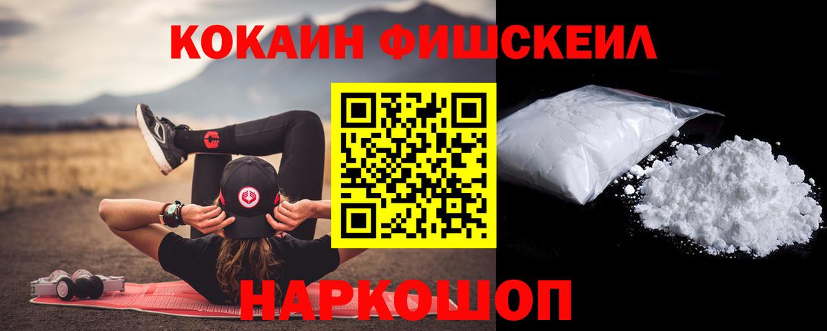 Cocaine Боливия Заводоуковск