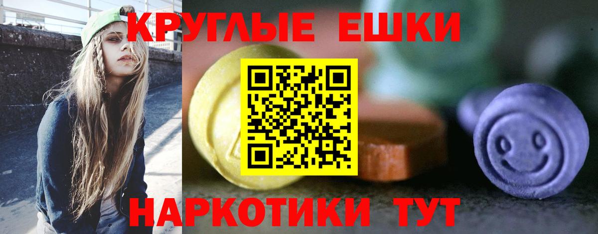 Ecstasy Punisher Заводоуковск
