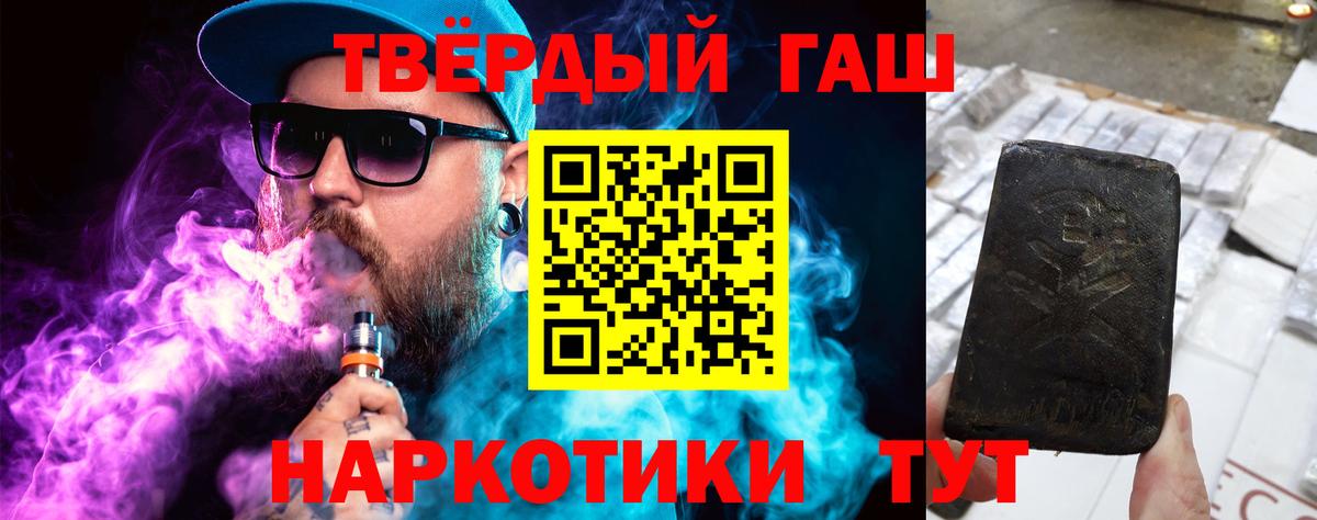 ГАШ AMNESIA HAZE Заводоуковск