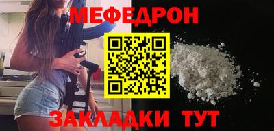 гидра Волгодонск