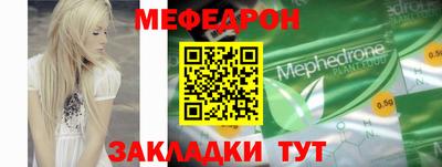 соль курить ск Волжский