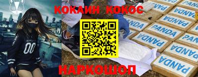 соль курить ск Волжский