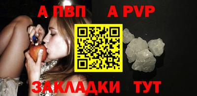 соль курить ск Волжский