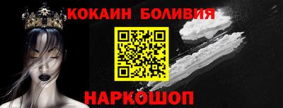 соль курить ск Волжский