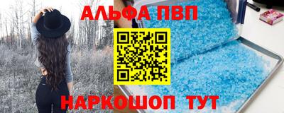 гидра Волгодонск