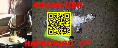PSILOCYBIN Волжск