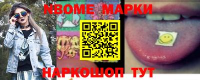 PSILOCYBIN Волжск