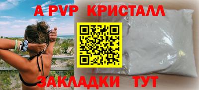 PSILOCYBIN Волжск