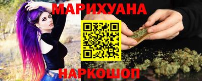 гидра Волгодонск