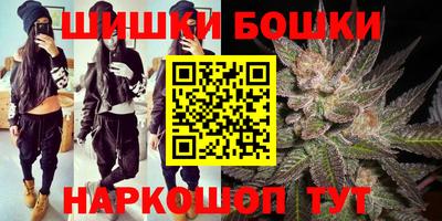 гидра Волгодонск