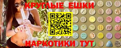 PSILOCYBIN Волжск