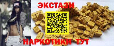 PSILOCYBIN Волжск