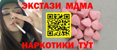 соль курить ск Волжский
