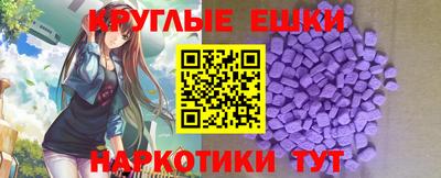 соль курить ск Волжский