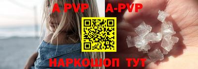 гидра Волгодонск