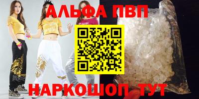гидра Волгодонск