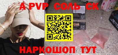 PSILOCYBIN Волжск