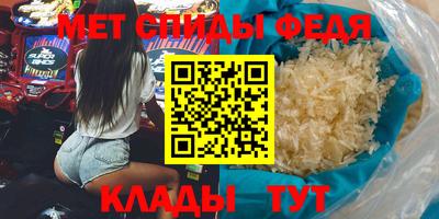 гидра Волгодонск