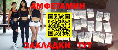 гидра Волгодонск