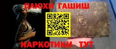 гидра Волгодонск