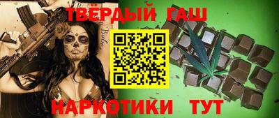 гидра Волгодонск