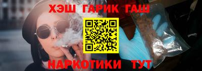 соль курить ск Волжский