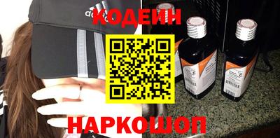 соль курить ск Волжский