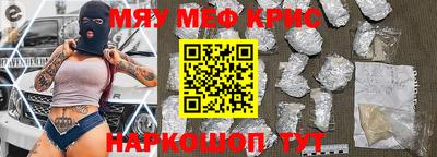 PSILOCYBIN Волжск
