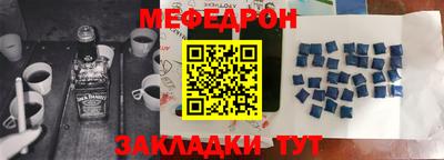 соль курить ск Волжский
