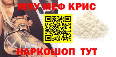 гидра Волгодонск