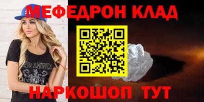 гидра Волгодонск