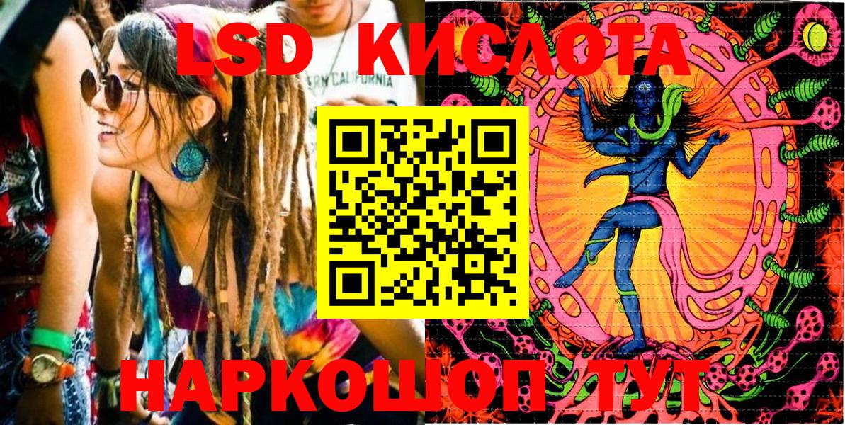 Заводоуковск  Марки 25I-NBOMe 1500мкг  Вход с VPN  Марки 25I-NBOMe 1500мкг 