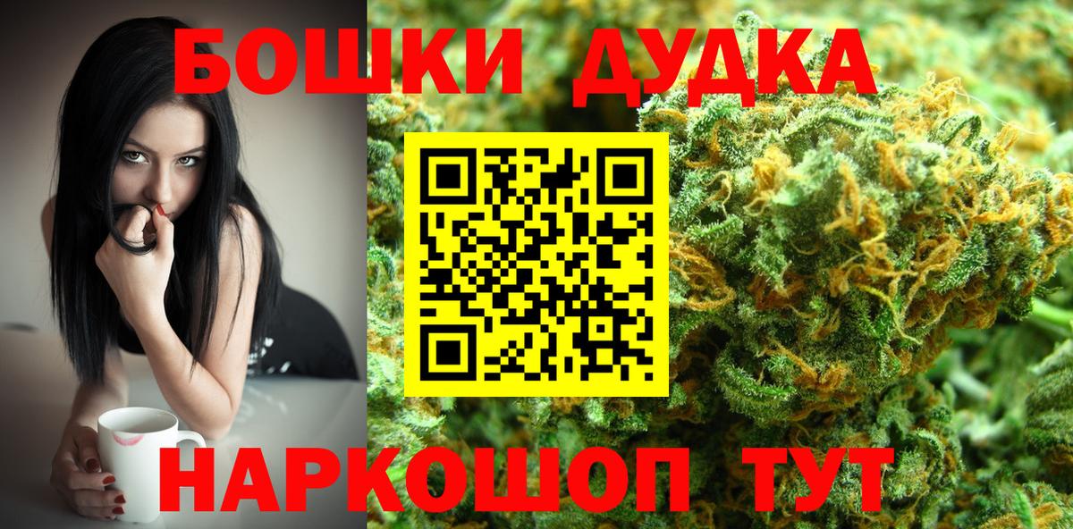 МАРИХУАНА планчик  Вход с VPN  Канабис AK-47  Каннабис SATIVA & INDICA  Заводоуковск  Конопля семена 